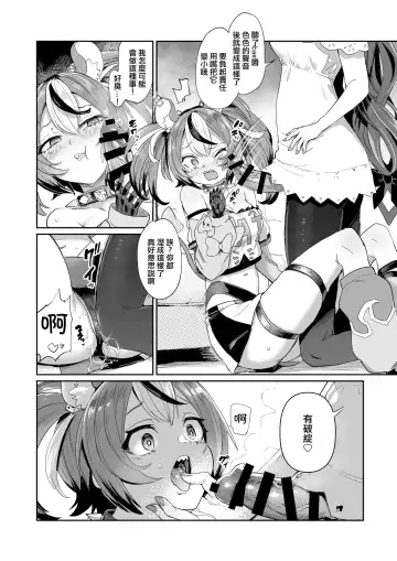 [Aomushi] DosukeBaeRyS Fhentai - Page 7