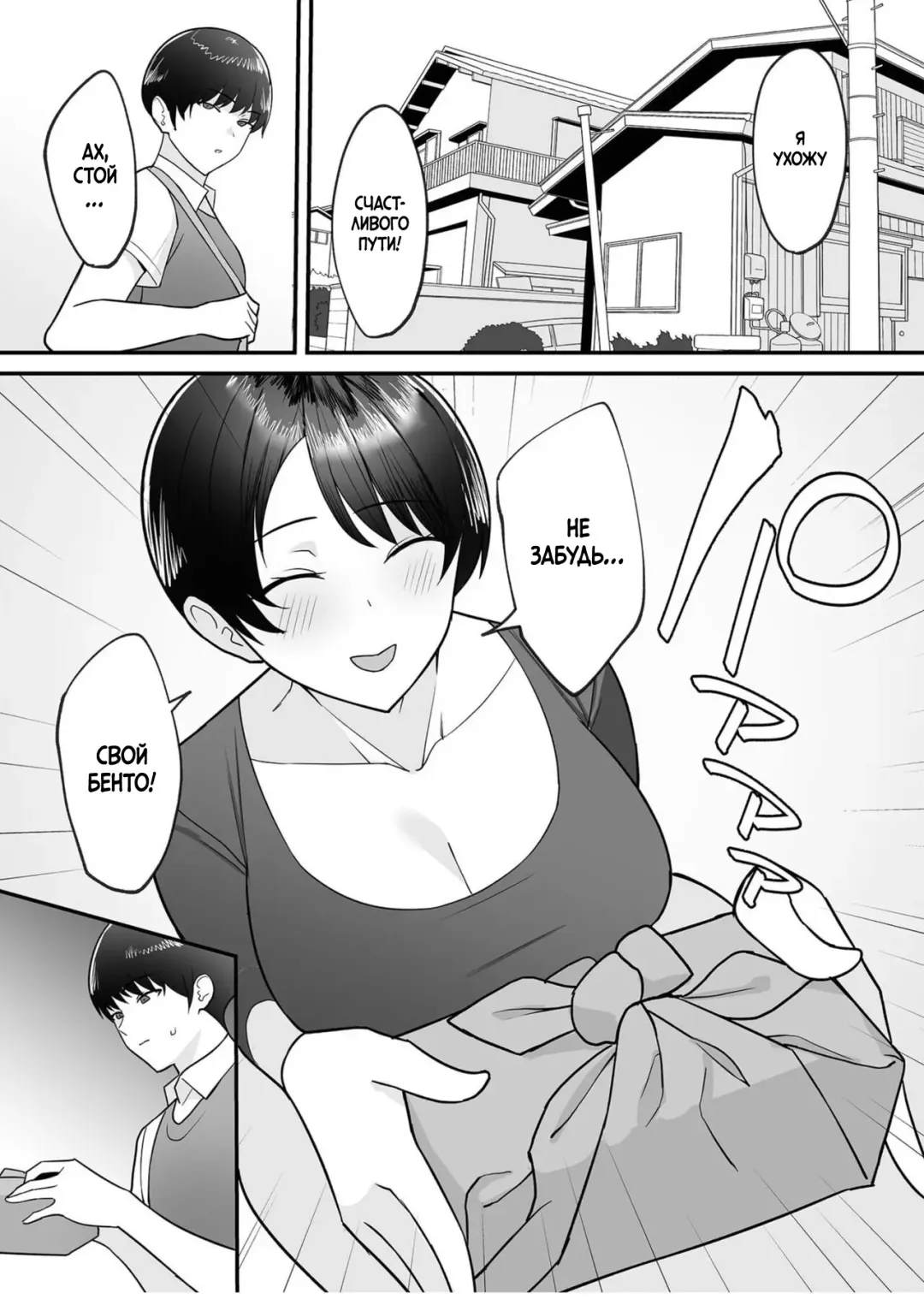 [C-kyuu] Gibo-san wa Boku no Mono 1 Fhentai - Page 2