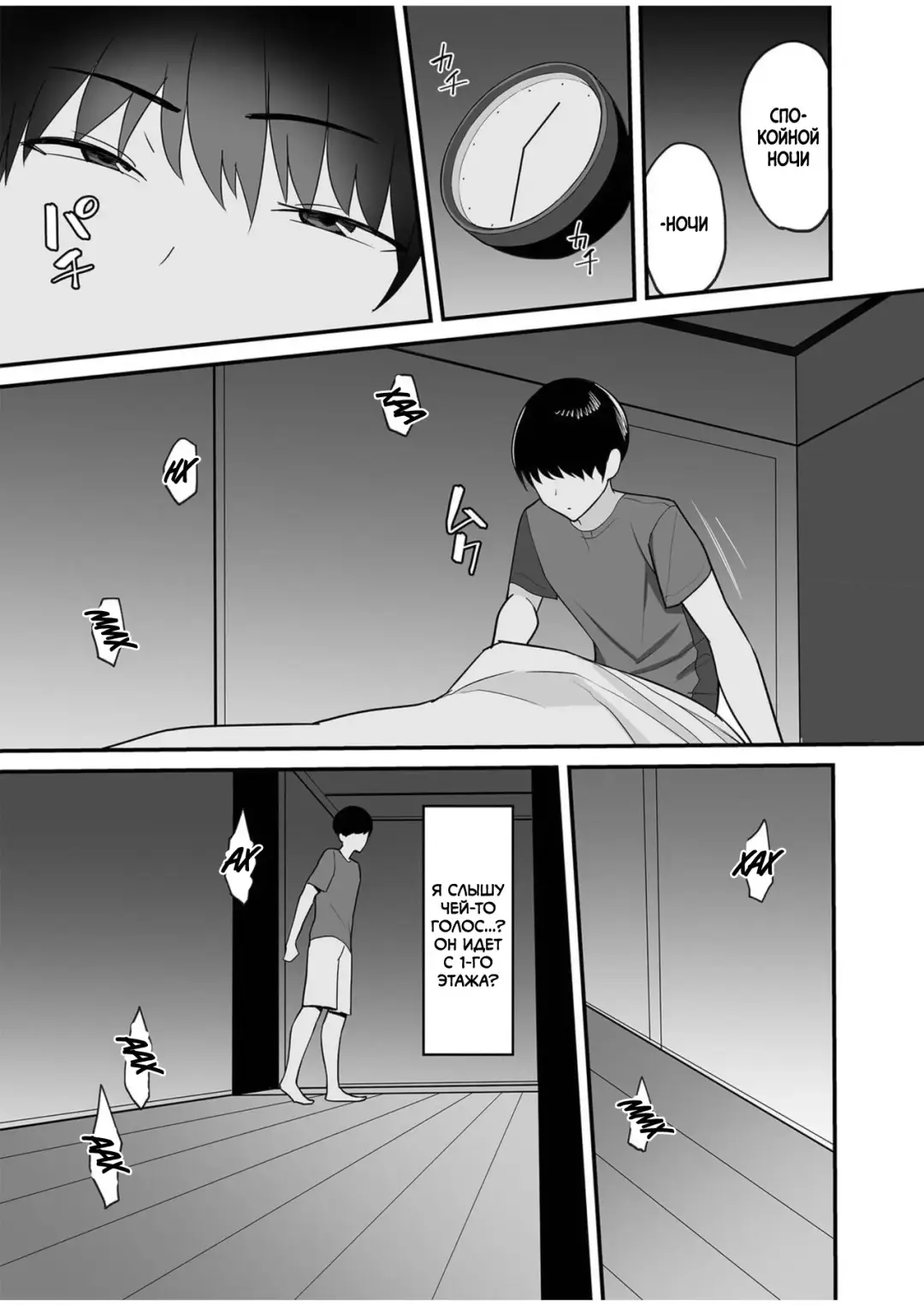 [C-kyuu] Gibo-san wa Boku no Mono 1 Fhentai.net - Page 7