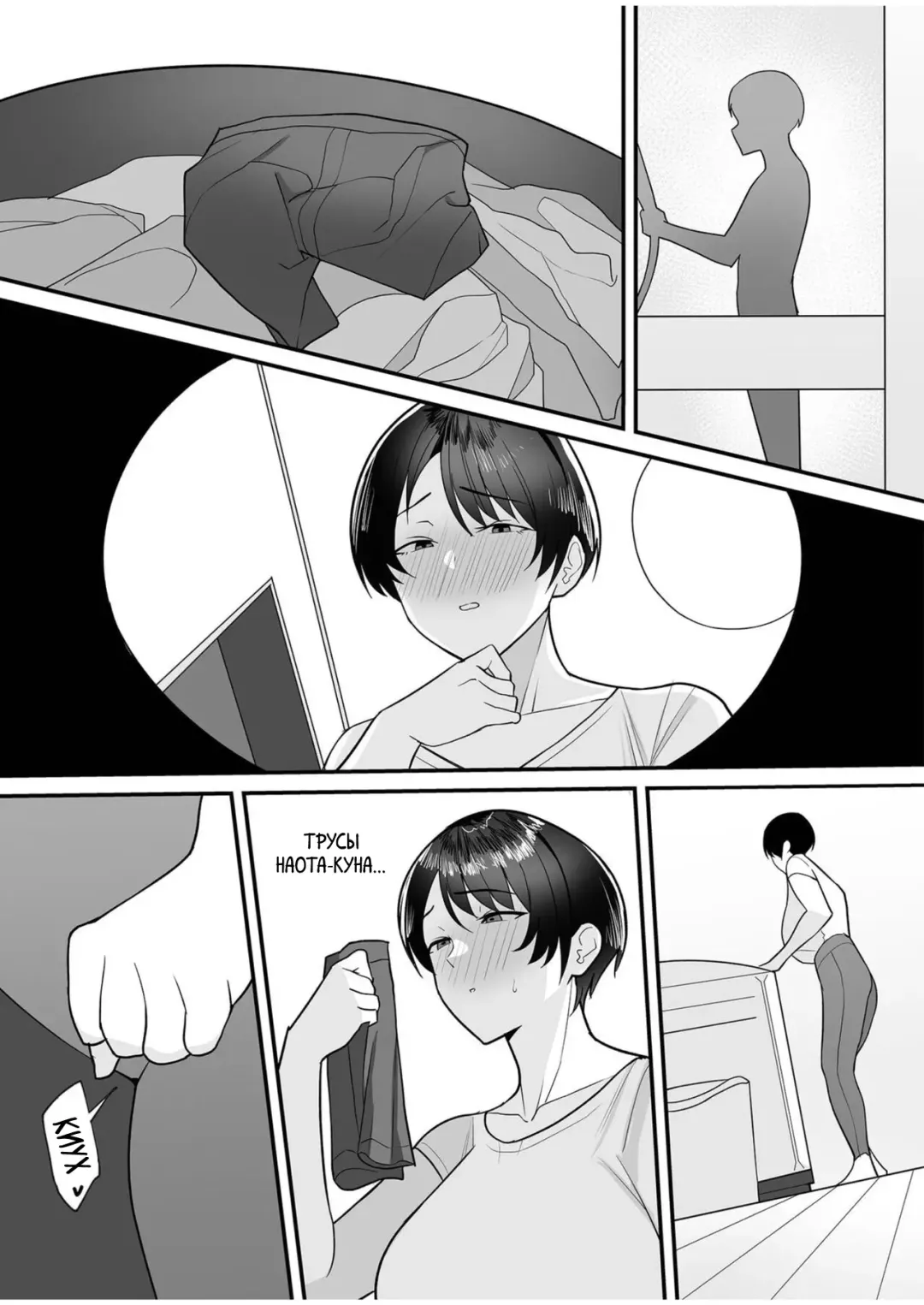 [C-kyuu] Gibo-san wa Boku no Mono 1 Fhentai - Page 6
