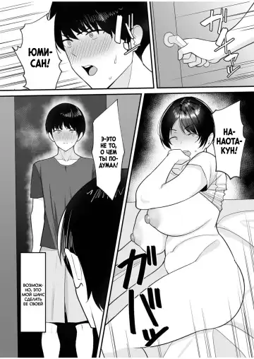 [C-kyuu] Gibo-san wa Boku no Mono 1 Fhentai - Page 11