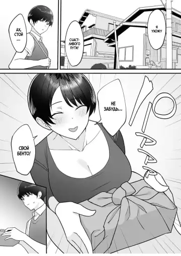 [C-kyuu] Gibo-san wa Boku no Mono 1 Fhentai - Page 2