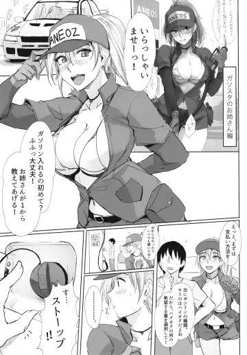 [Zekkyosyu] Ano Tsuzuki... 2 - Then I had some fun with her..... Fhentai.net - Page 11