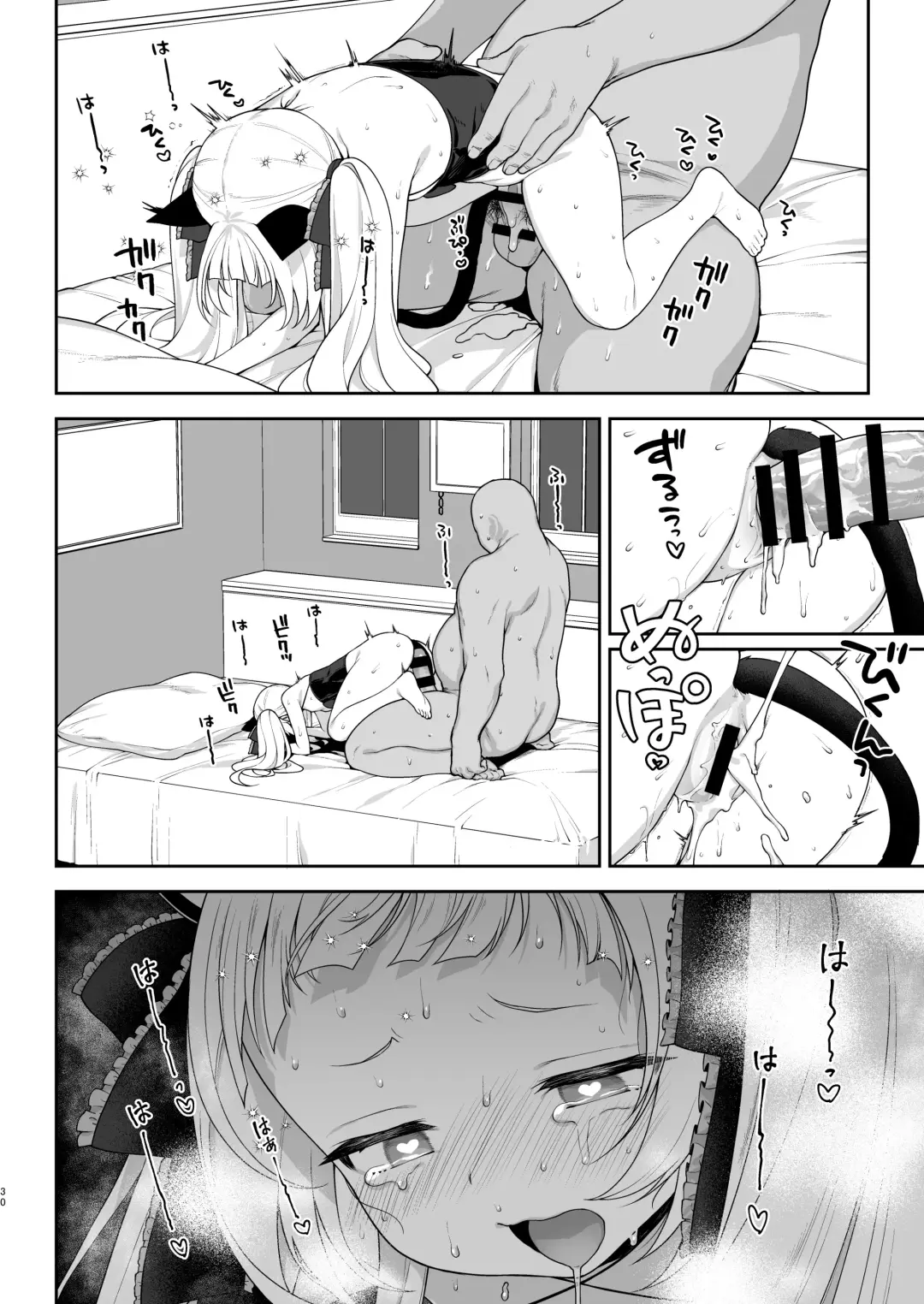 [Kanyapyi] Saimin Sex de Shion-chan o Gaki Onaho ni Suru Hon Fhentai.net - Page 30