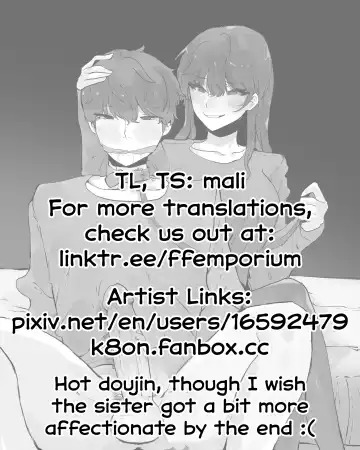 [K8on] A Story About Getting Trained By My Older Sister Fhentai.net - Page 20