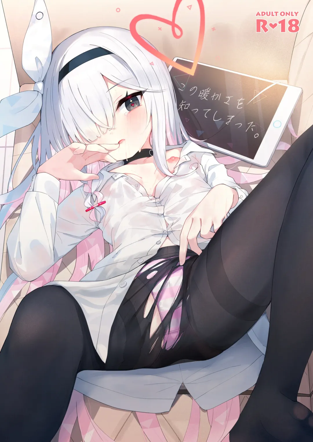 [Nishi Yasuaki] Kono Atatakasa o Shitte Shimatta. | 得知了这份温暖之后。 Fhentai - Page 3