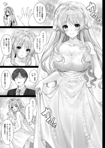 [Yunagi Amane] Meguru no Omoi Fhentai.net - Page 2