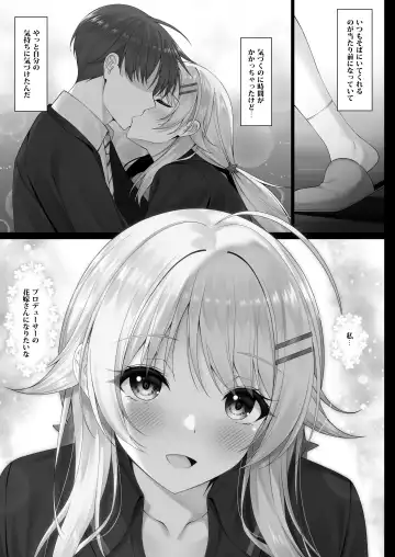 [Yunagi Amane] Meguru no Omoi Fhentai.net - Page 6