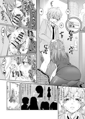 [You2] Konoha-san 27-sai Pet o Kau Fhentai.net - Page 2