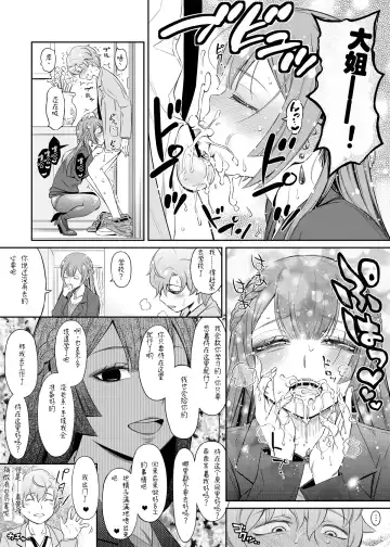 [You2] Konoha-san 27-sai Pet o Kau Fhentai.net - Page 4