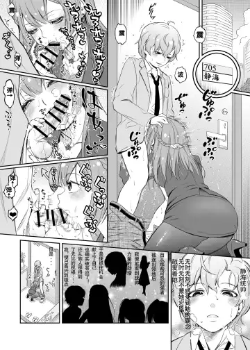 [You2] Konoha-san 27-sai Pet o Kau Fhentai.net - Page 5