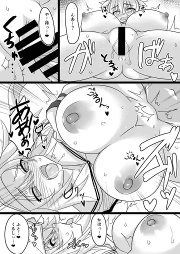 [Tsuzuki Yoshiwo] Avu~aron tokumori mairūmu Fhentai.net - Page 4