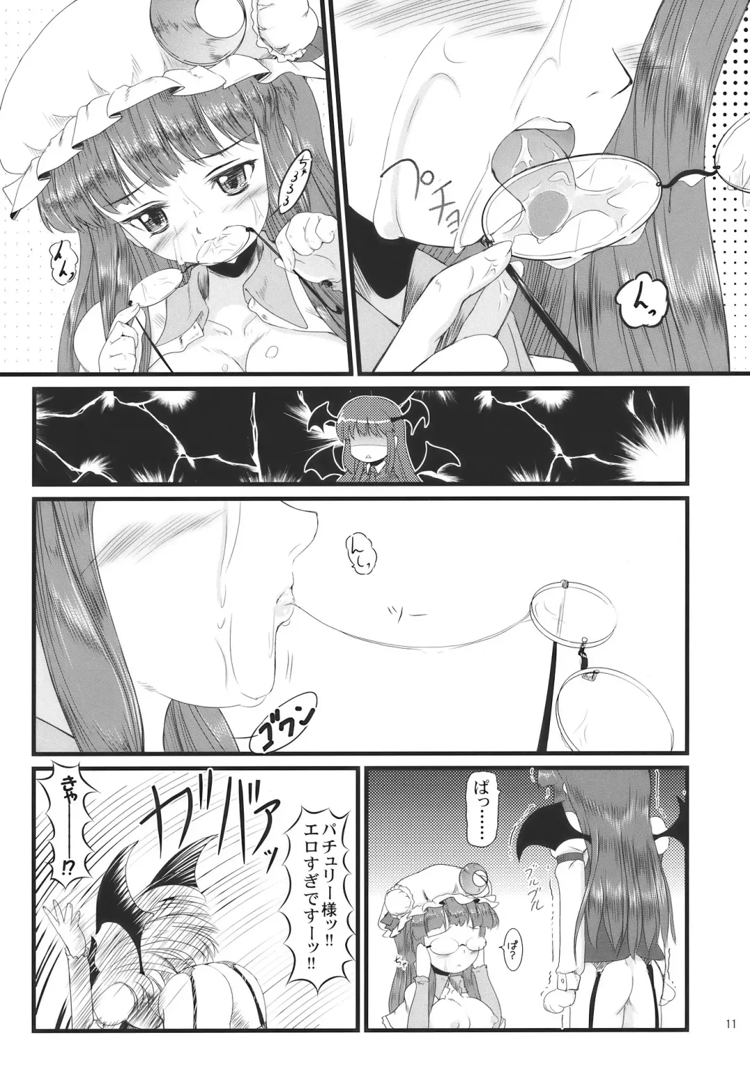 [Nekohane Ryou] Shushinrourei Fhentai.net - Page 11