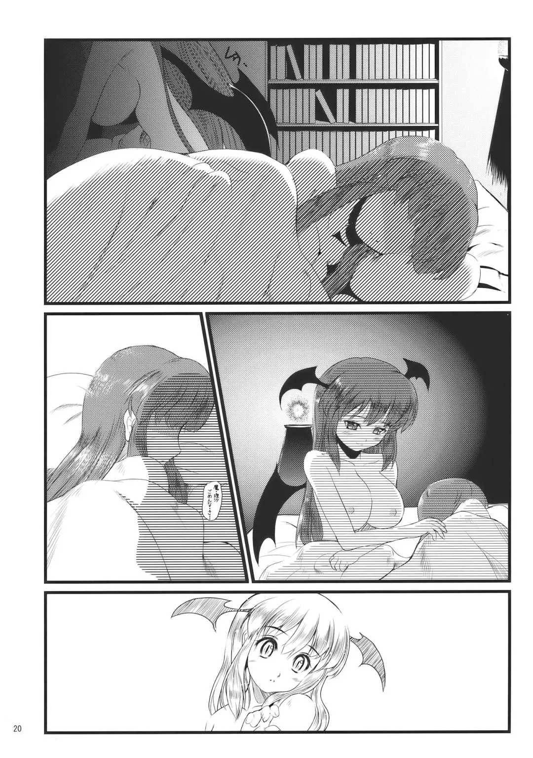 [Nekohane Ryou] Shushinrourei Fhentai.net - Page 20