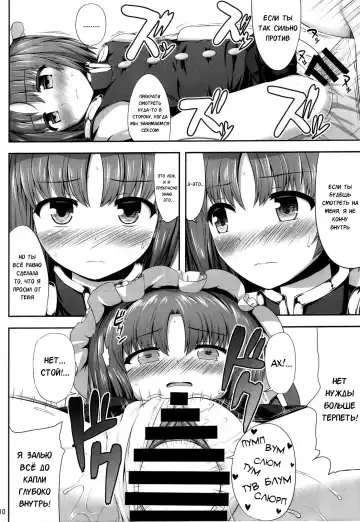 [Kaiou] Eikyuu Kyuuka | Licencia Permanente Fhentai - Page 9