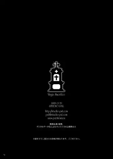 [Nanno Koto] Shojo no Ikenie - virgin sacrifice Fhentai - Page 29