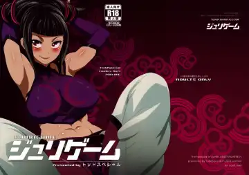 Read [Todd Oyamada] Juri Game - Fhentai