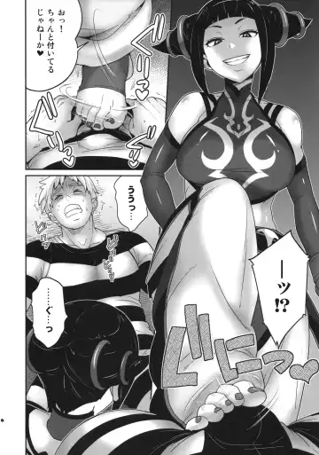[Todd Oyamada] Juri Game Fhentai - Page 6