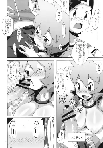 [Nori] Hanada no Misaki de Tsukamatte Fhentai - Page 3