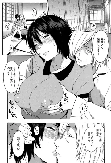 [Zonda] Hitozuma x Netorare Fhentai.net - Page 10