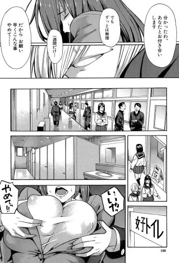 [Zonda] Hitozuma x Netorare Fhentai.net - Page 126