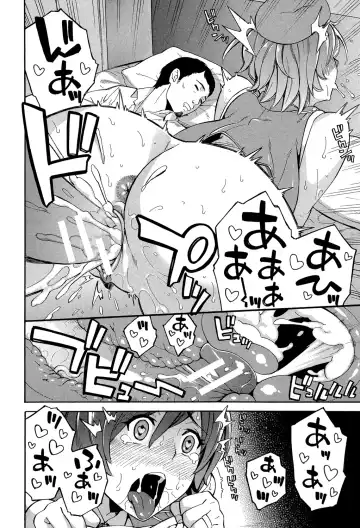 [Zonda] Hitozuma x Netorare Fhentai.net - Page 202