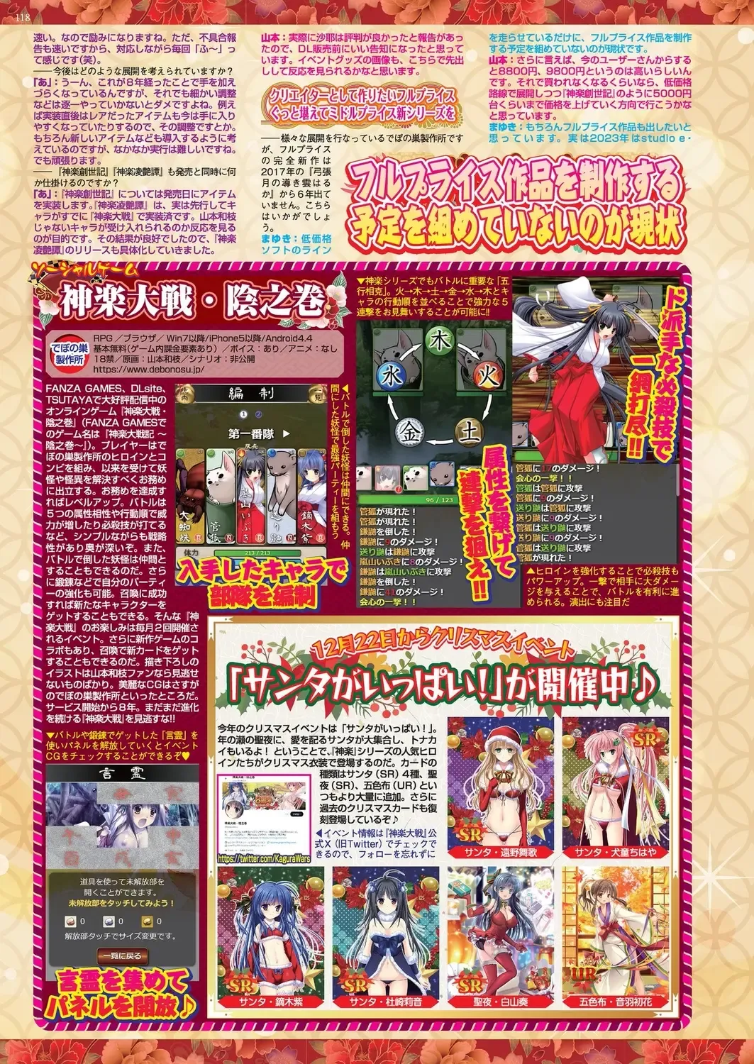 [Happoubi Jin - Mignon - Shinobu Tanei] BugBug 2024-02 Fhentai - Page 115