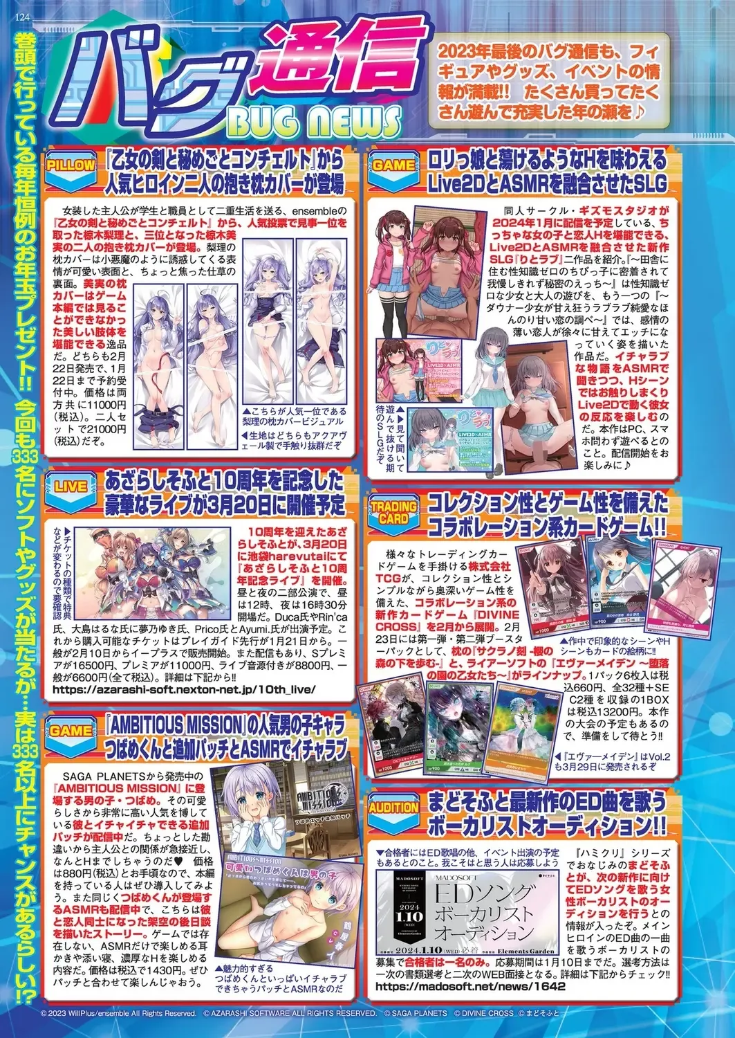 [Happoubi Jin - Mignon - Shinobu Tanei] BugBug 2024-02 Fhentai - Page 121