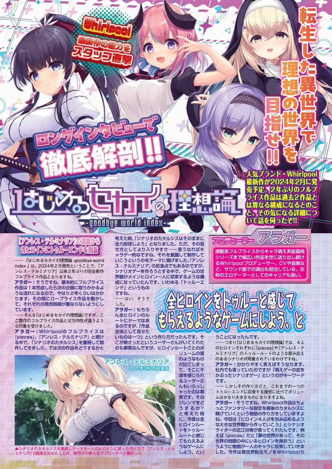 [Happoubi Jin - Mignon - Shinobu Tanei] BugBug 2024-02 Fhentai - Page 123