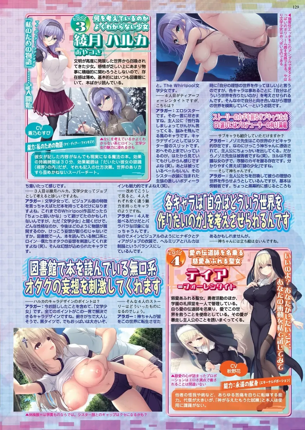 [Happoubi Jin - Mignon - Shinobu Tanei] BugBug 2024-02 Fhentai - Page 126