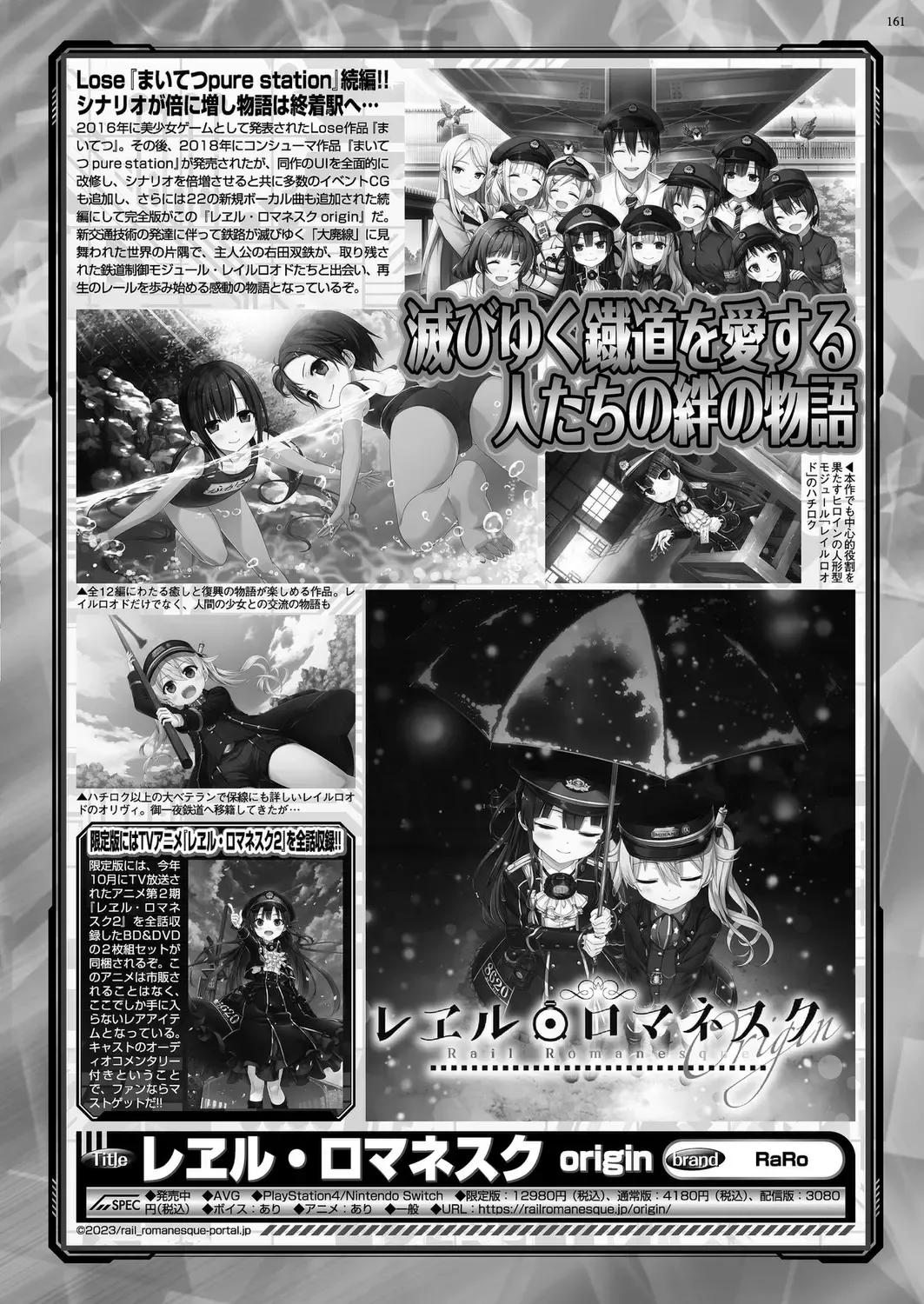 [Happoubi Jin - Mignon - Shinobu Tanei] BugBug 2024-02 Fhentai - Page 158