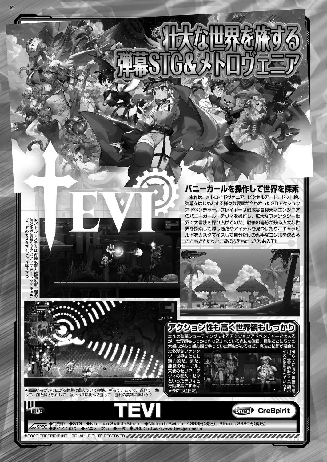 [Happoubi Jin - Mignon - Shinobu Tanei] BugBug 2024-02 Fhentai - Page 159