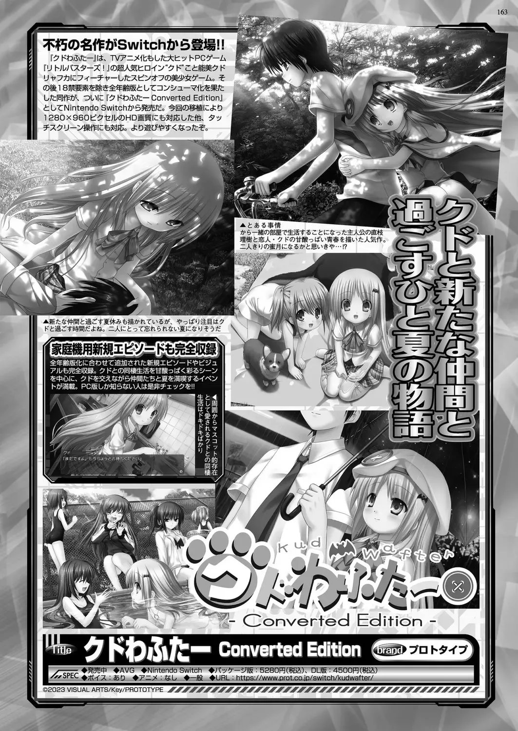 [Happoubi Jin - Mignon - Shinobu Tanei] BugBug 2024-02 Fhentai - Page 160
