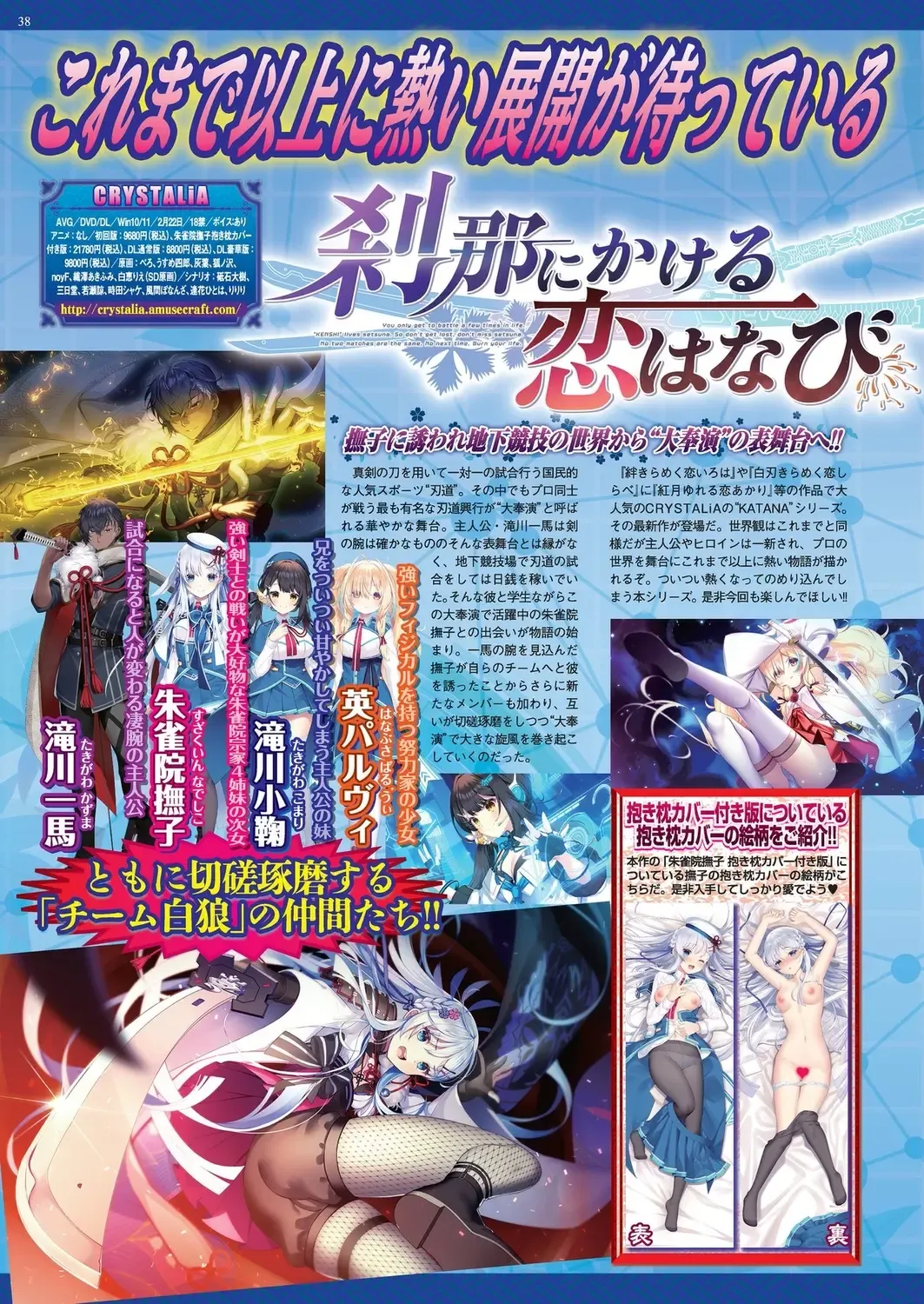 [Happoubi Jin - Mignon - Shinobu Tanei] BugBug 2024-02 Fhentai - Page 35