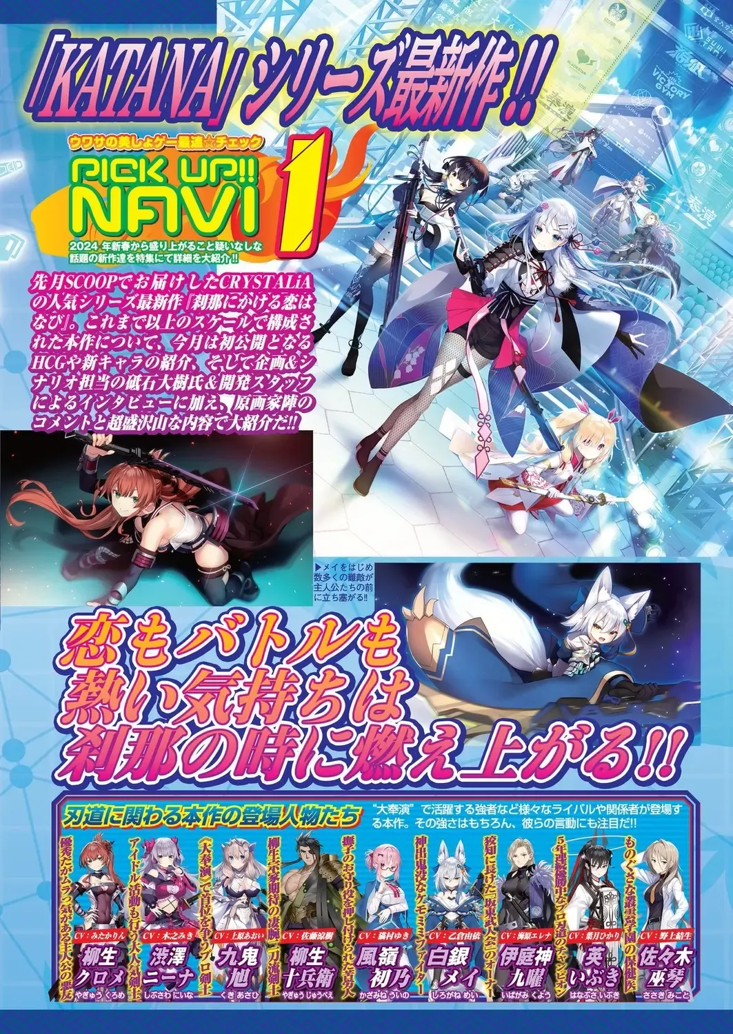 [Happoubi Jin - Mignon - Shinobu Tanei] BugBug 2024-02 Fhentai - Page 36