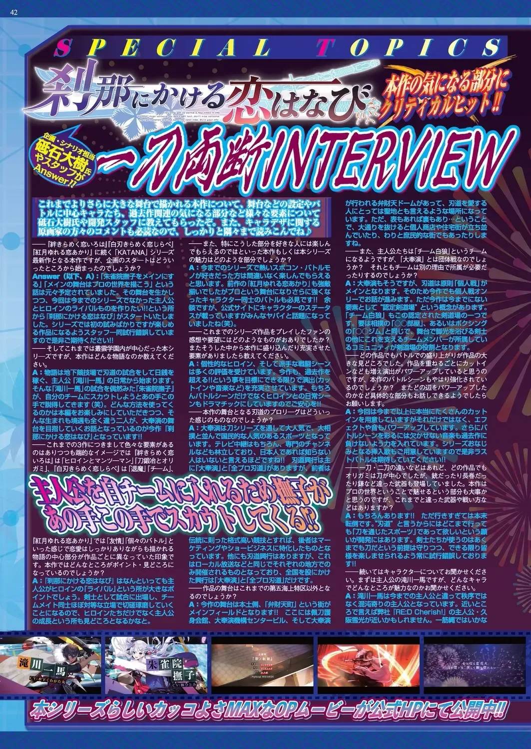 [Happoubi Jin - Mignon - Shinobu Tanei] BugBug 2024-02 Fhentai - Page 39