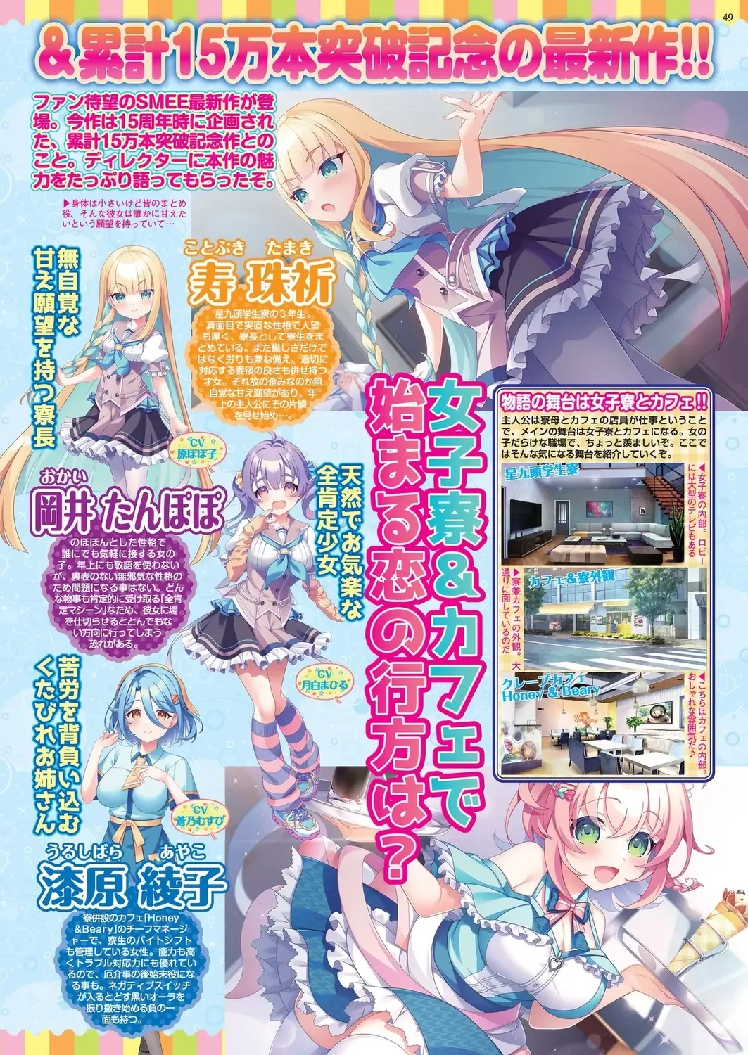 [Happoubi Jin - Mignon - Shinobu Tanei] BugBug 2024-02 Fhentai - Page 46