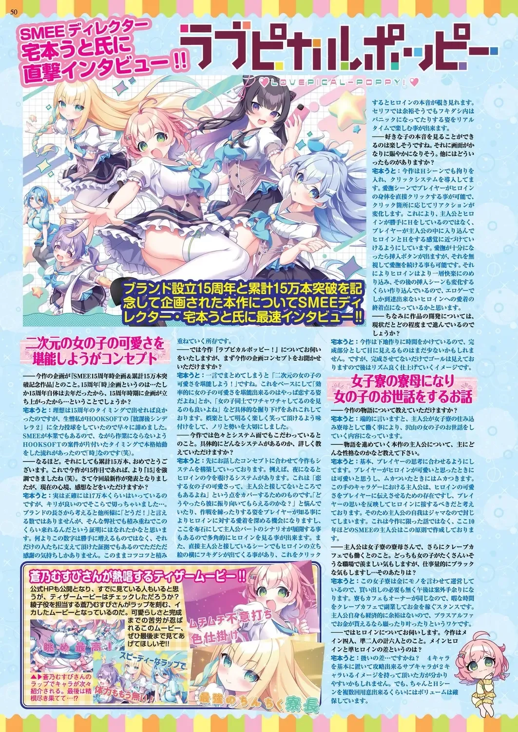 [Happoubi Jin - Mignon - Shinobu Tanei] BugBug 2024-02 Fhentai - Page 47