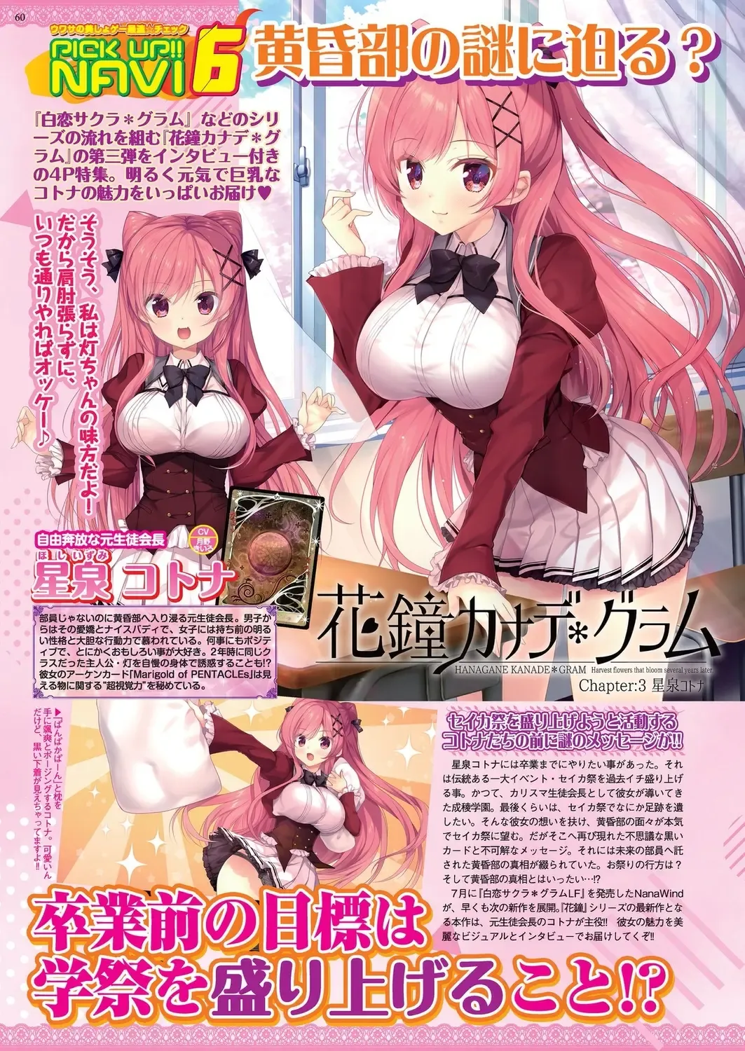 [Happoubi Jin - Mignon - Shinobu Tanei] BugBug 2024-02 Fhentai - Page 57