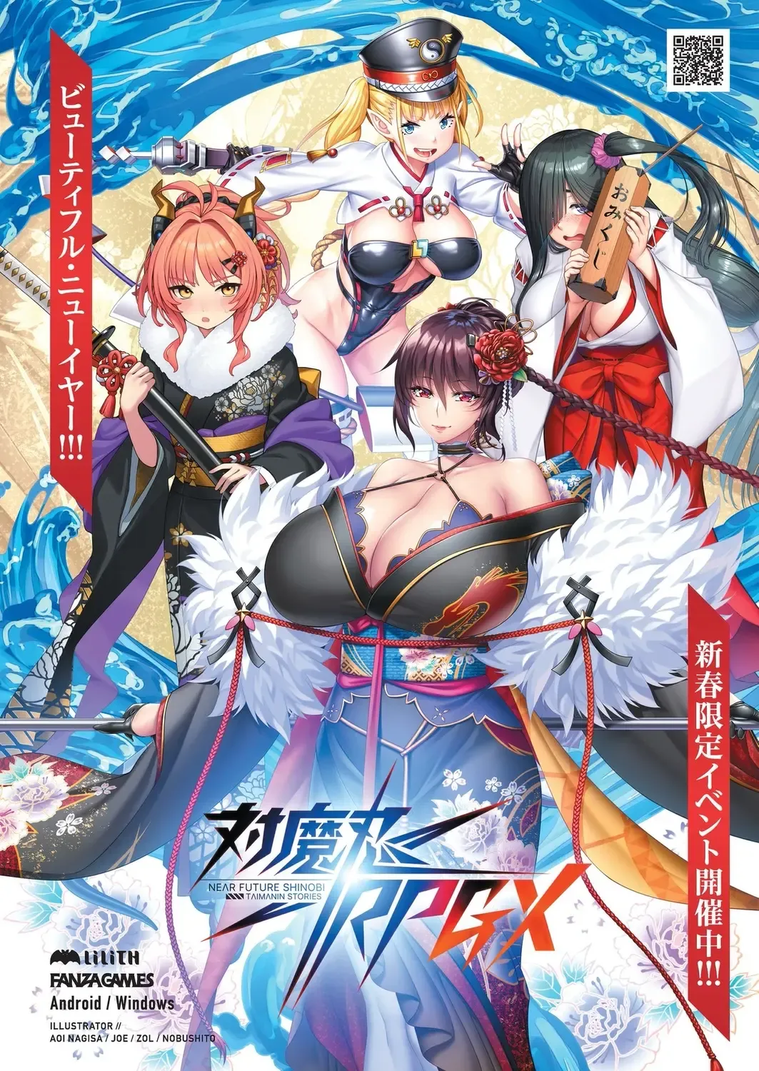 [Happoubi Jin - Mignon - Shinobu Tanei] BugBug 2024-02 Fhentai - Page 86