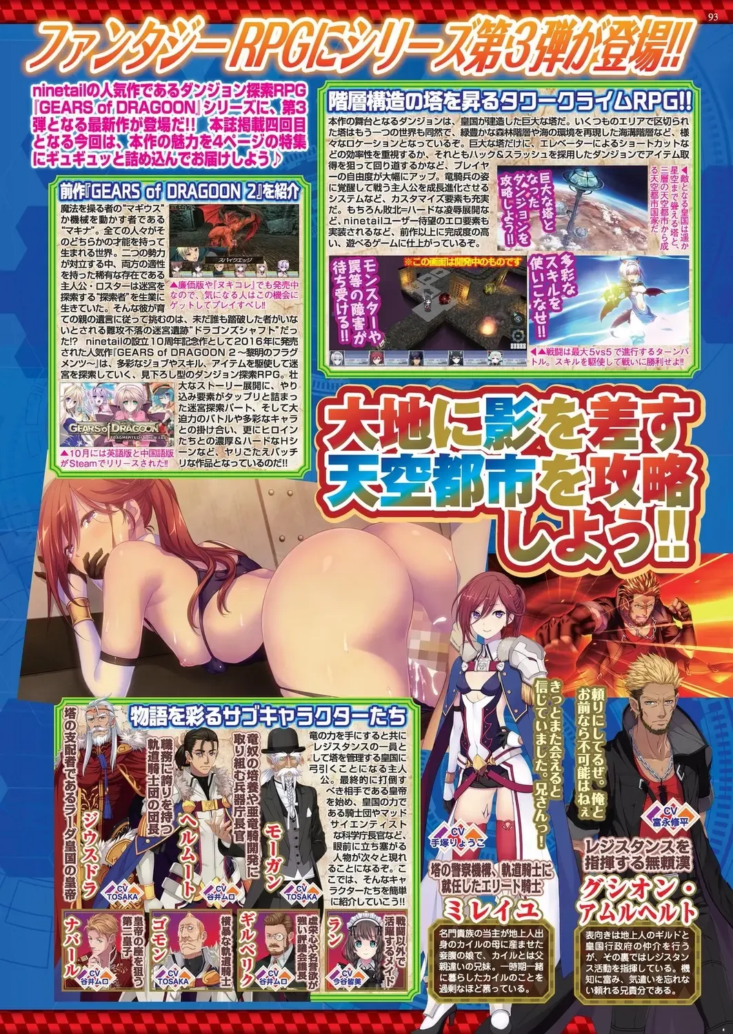 [Happoubi Jin - Mignon - Shinobu Tanei] BugBug 2024-02 Fhentai - Page 90