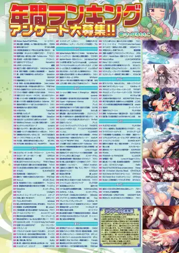 [Happoubi Jin - Mignon - Shinobu Tanei] BugBug 2024-02 Fhentai - Page 11