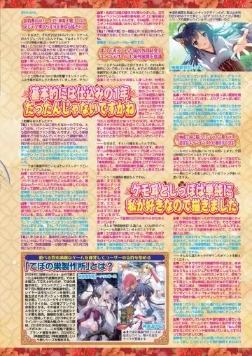 [Happoubi Jin - Mignon - Shinobu Tanei] BugBug 2024-02 Fhentai - Page 112