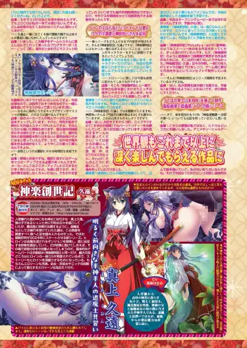 [Happoubi Jin - Mignon - Shinobu Tanei] BugBug 2024-02 Fhentai - Page 113