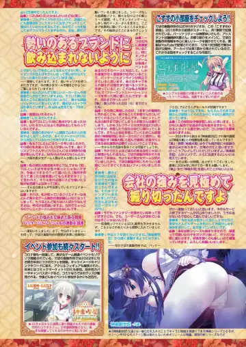 [Happoubi Jin - Mignon - Shinobu Tanei] BugBug 2024-02 Fhentai - Page 116