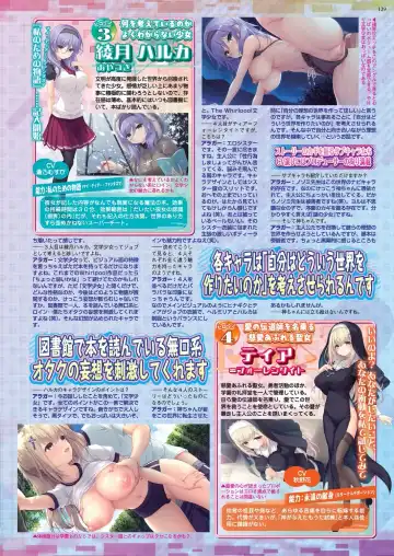 [Happoubi Jin - Mignon - Shinobu Tanei] BugBug 2024-02 Fhentai - Page 126