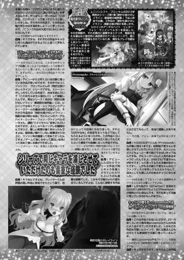 [Happoubi Jin - Mignon - Shinobu Tanei] BugBug 2024-02 Fhentai - Page 132