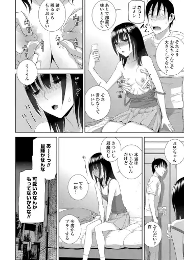 [Happoubi Jin - Mignon - Shinobu Tanei] BugBug 2024-02 Fhentai - Page 179
