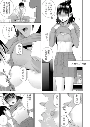 [Happoubi Jin - Mignon - Shinobu Tanei] BugBug 2024-02 Fhentai - Page 180