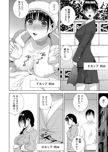 [Happoubi Jin - Mignon - Shinobu Tanei] BugBug 2024-02 Fhentai - Page 185